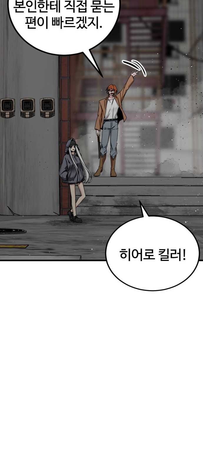 67 페이지