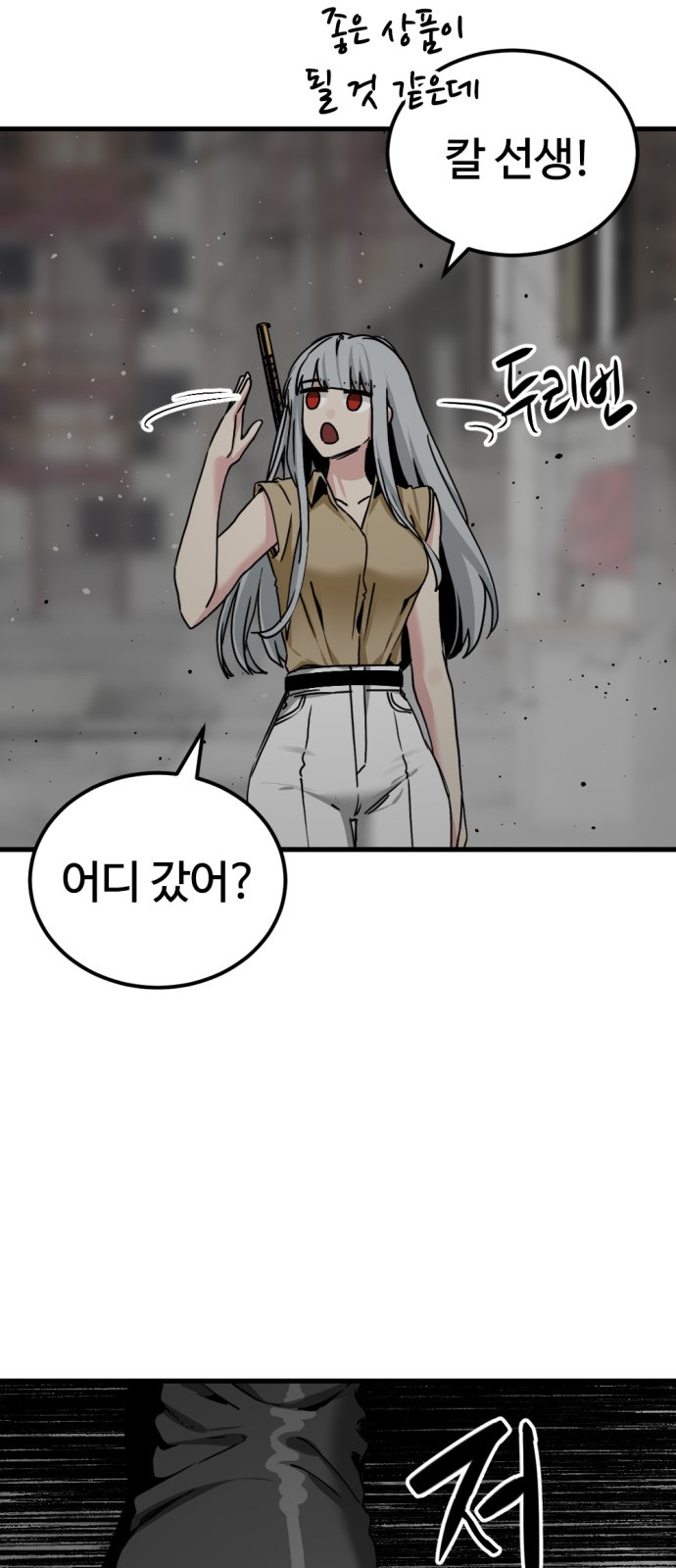 77 페이지
