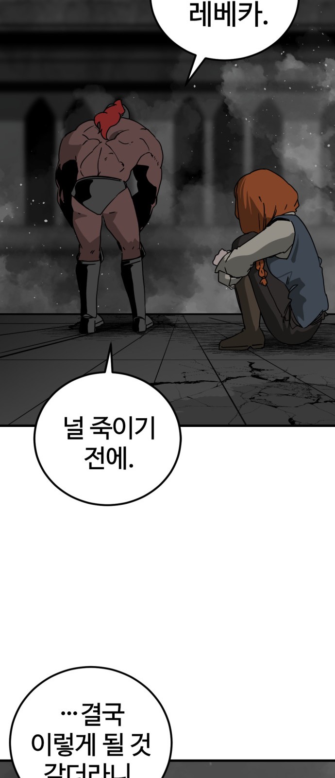84 페이지