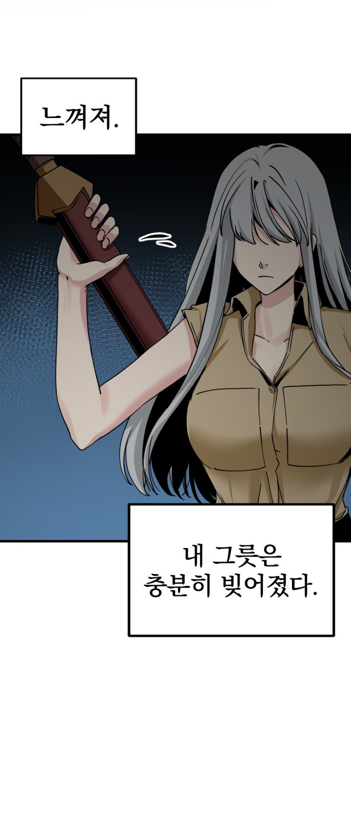 33 페이지