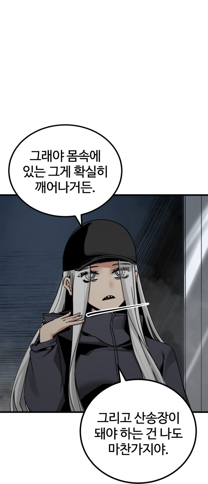 40 페이지