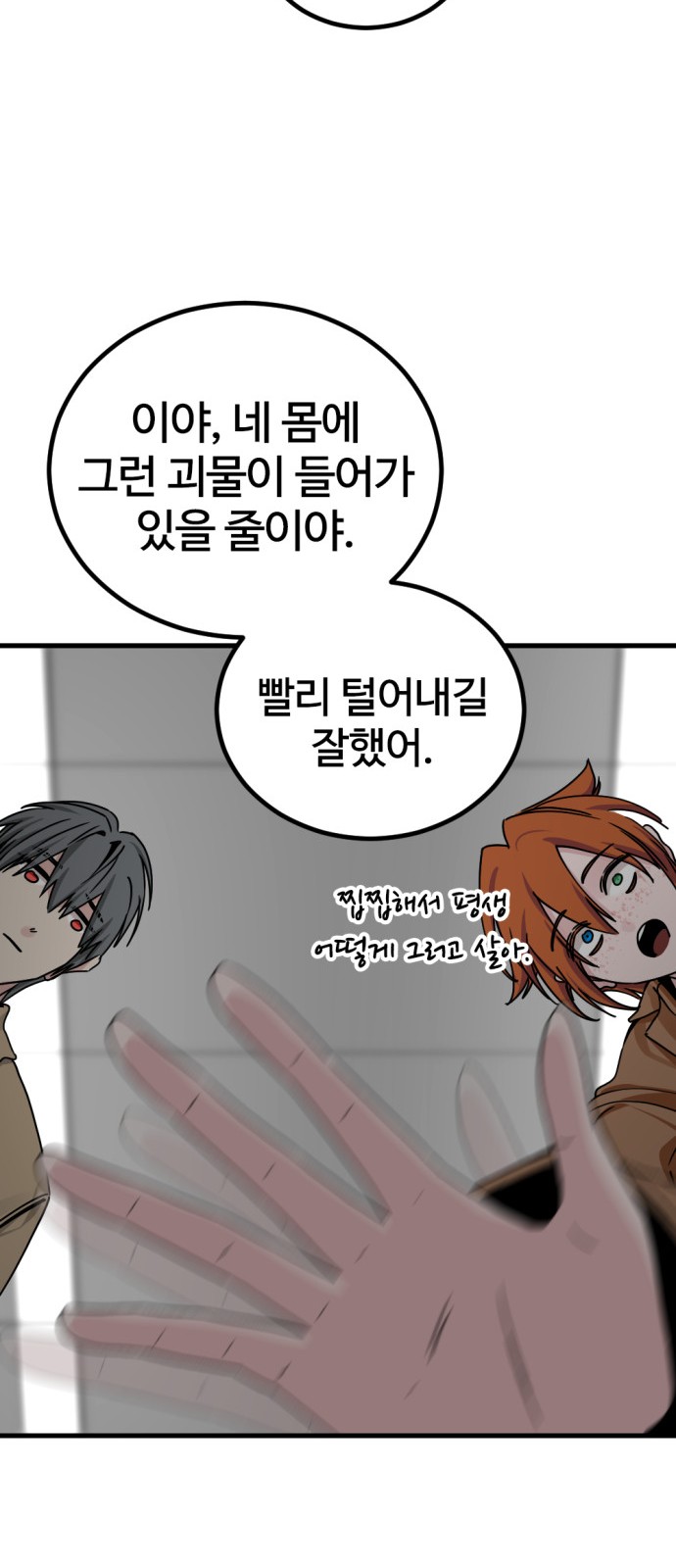 49 페이지