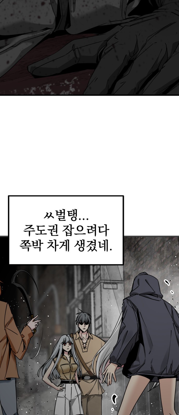 5 페이지
