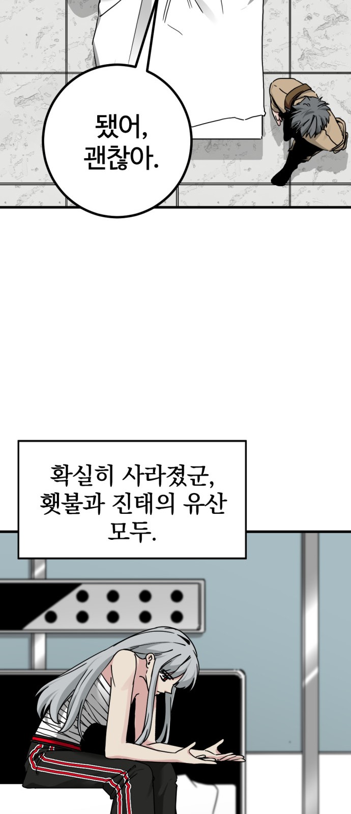 54 페이지