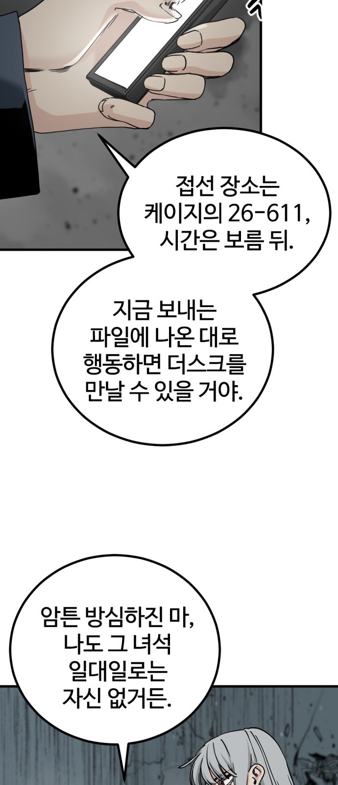 71 페이지