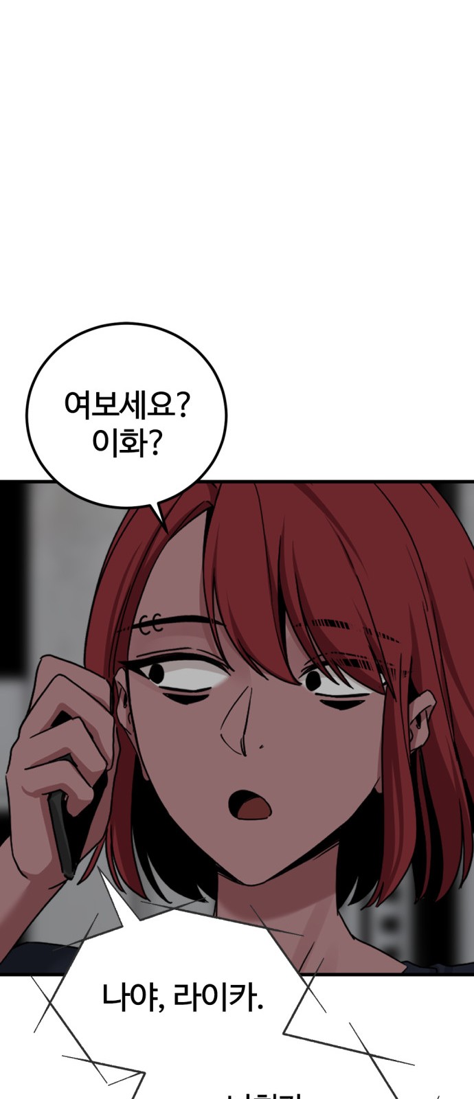78 페이지
