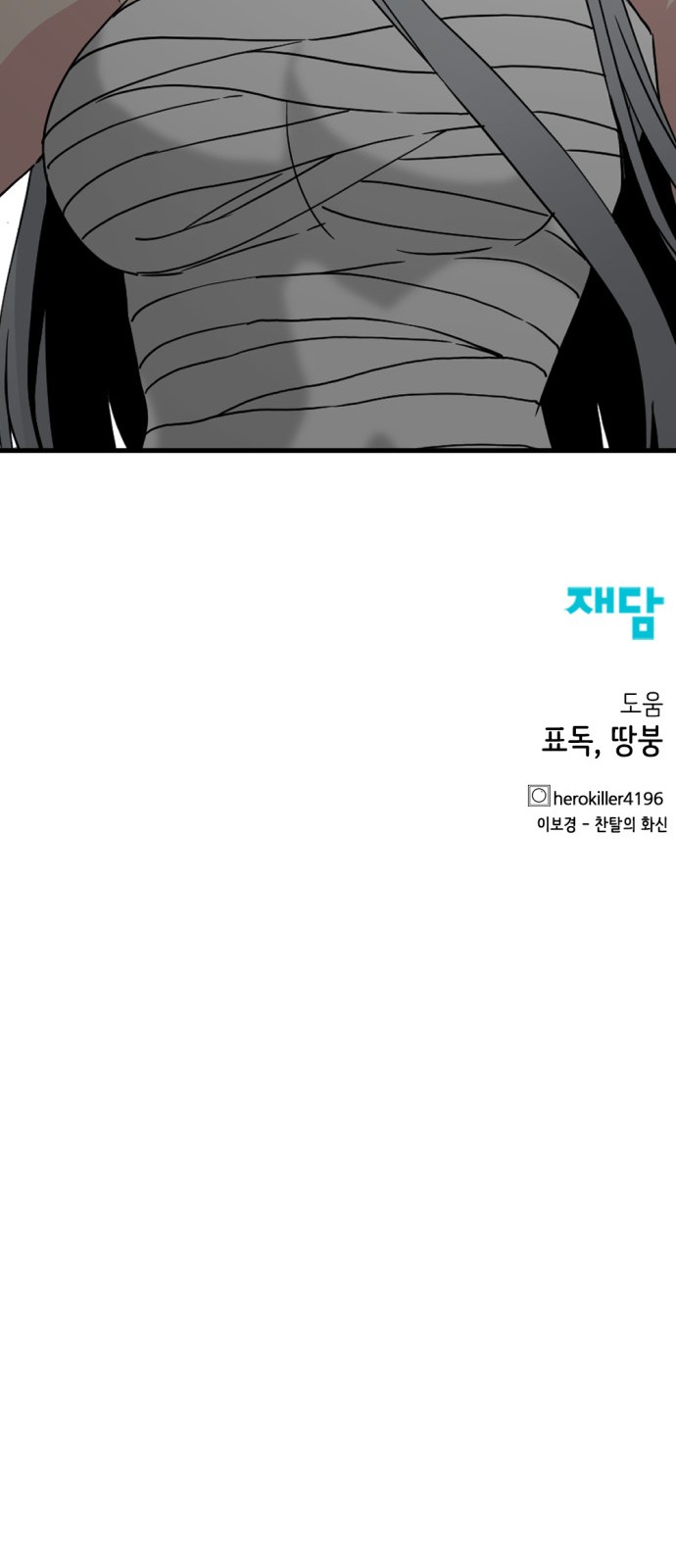 80 페이지