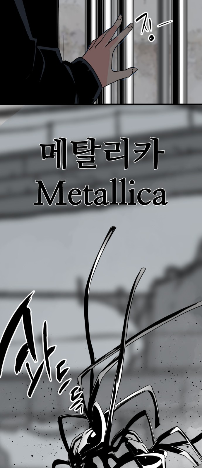 86 페이지