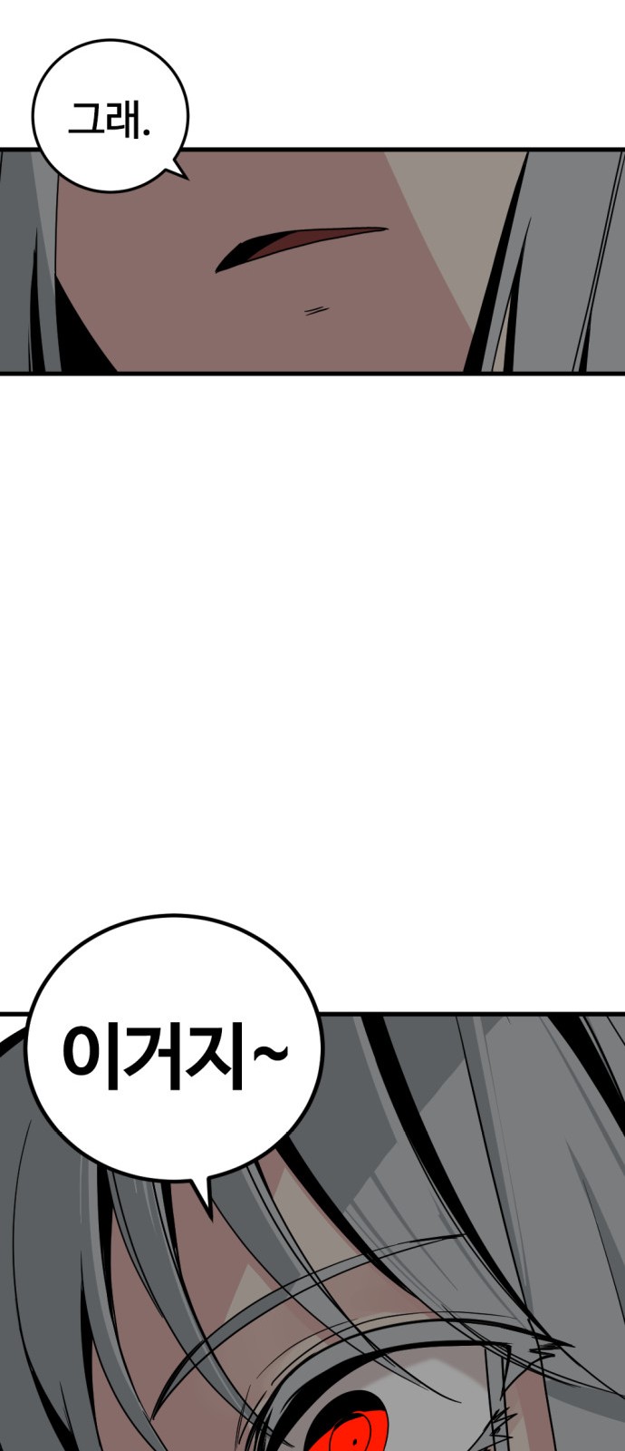 90 페이지