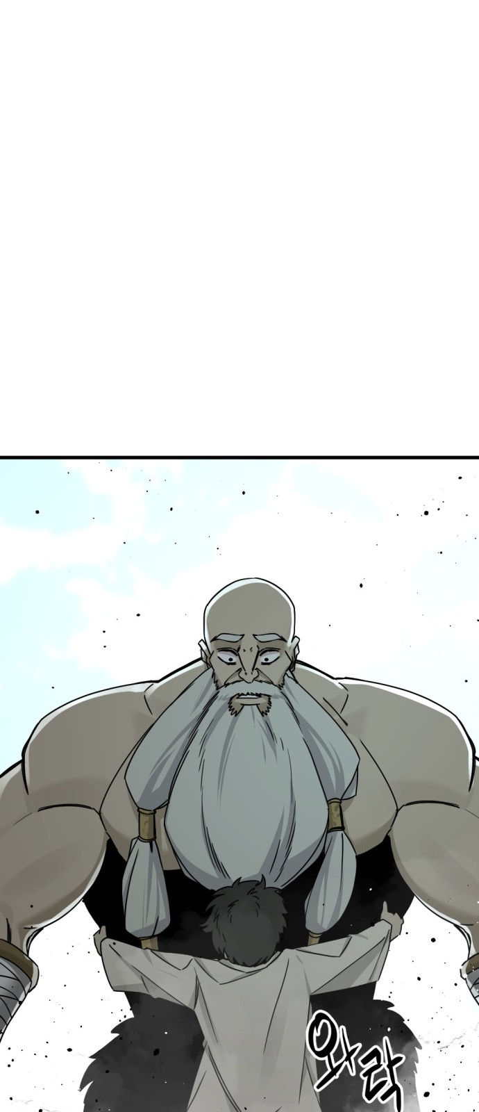76 페이지