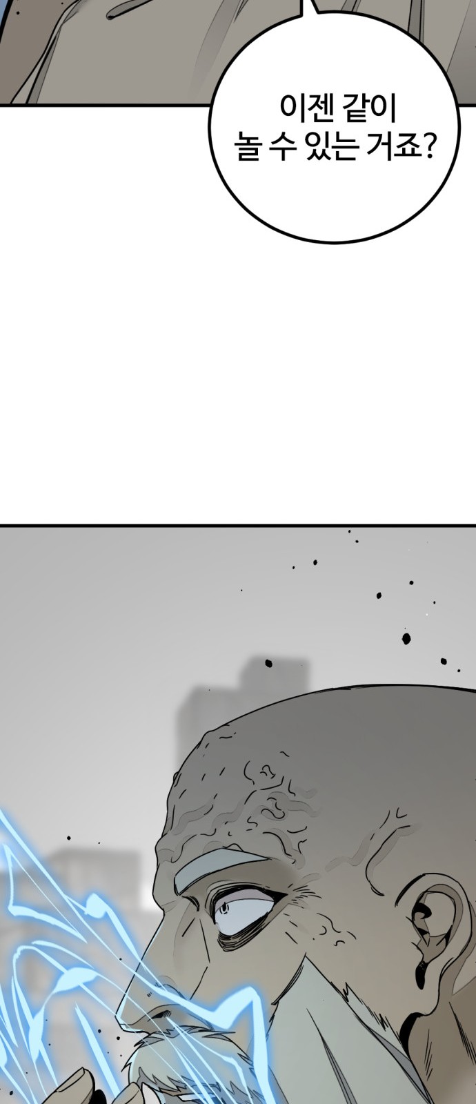 79 페이지