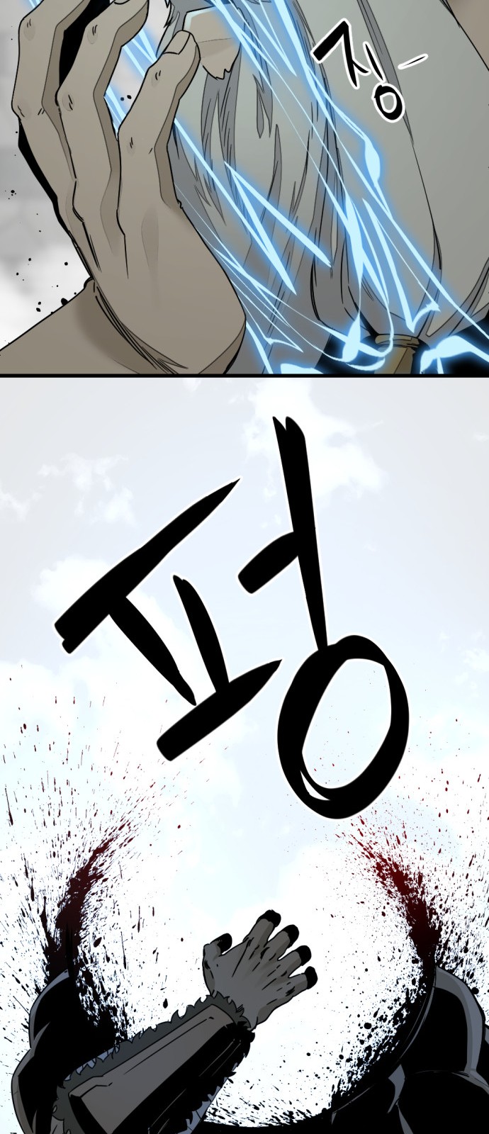 80 페이지