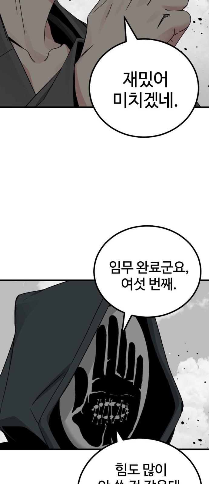83 페이지