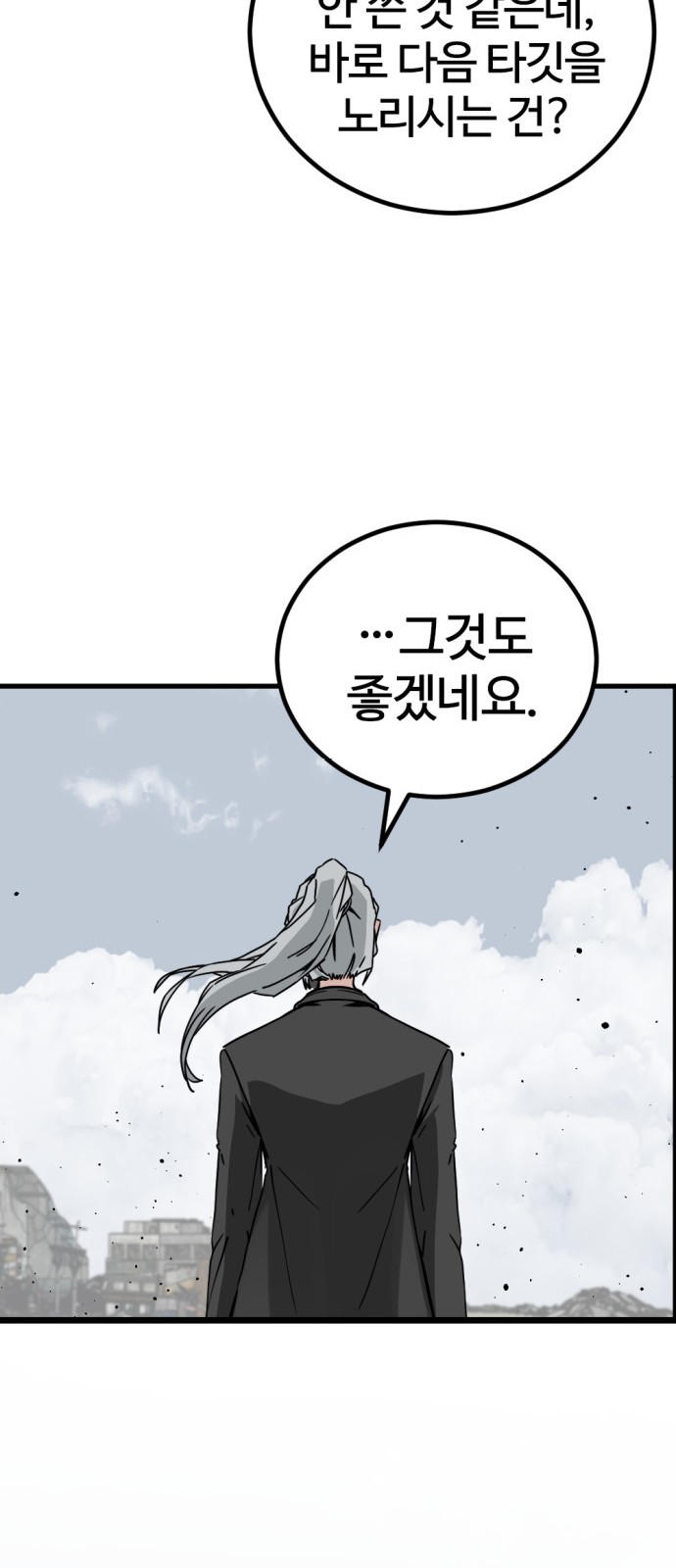 84 페이지