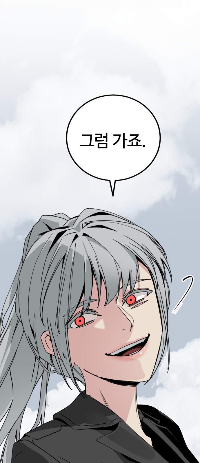 85 페이지