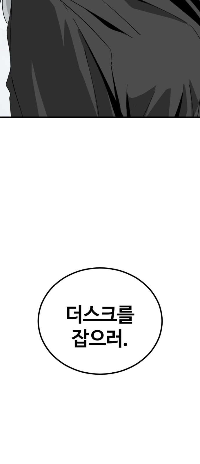 86 페이지