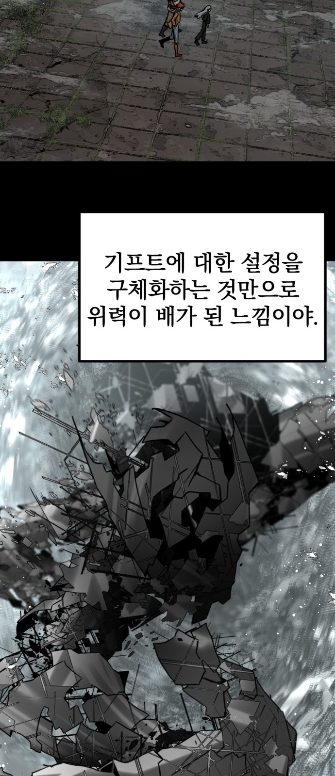 13 페이지