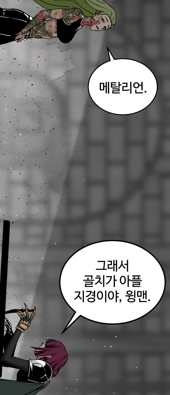 26 페이지