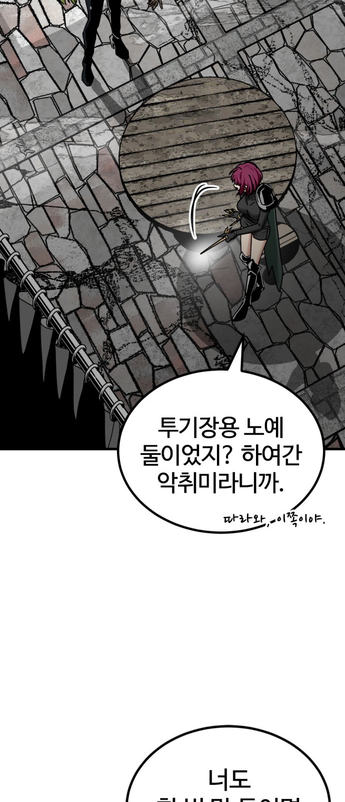 29 페이지