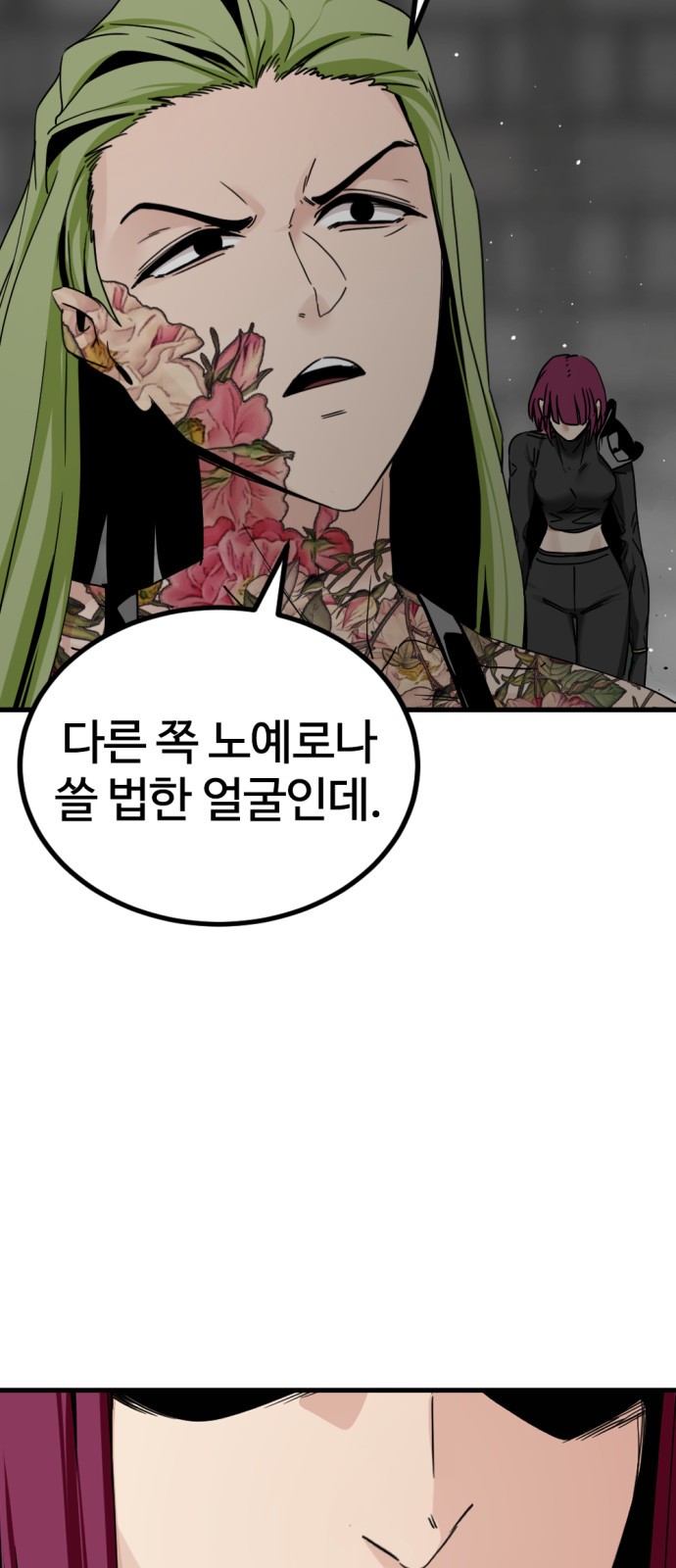 33 페이지