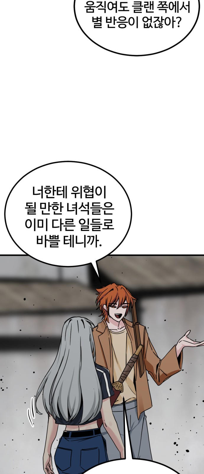 60 페이지