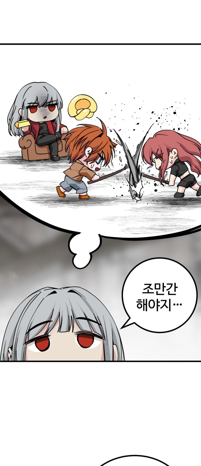 62 페이지