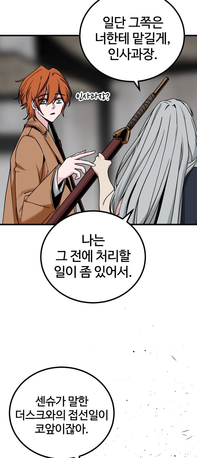 63 페이지