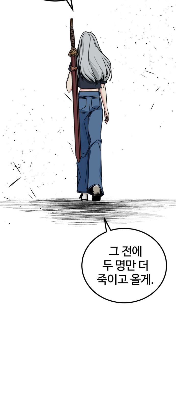64 페이지