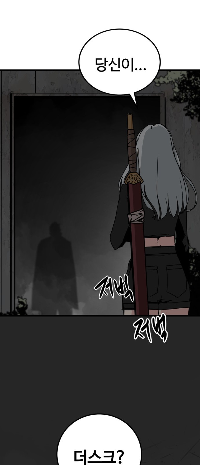 82 페이지