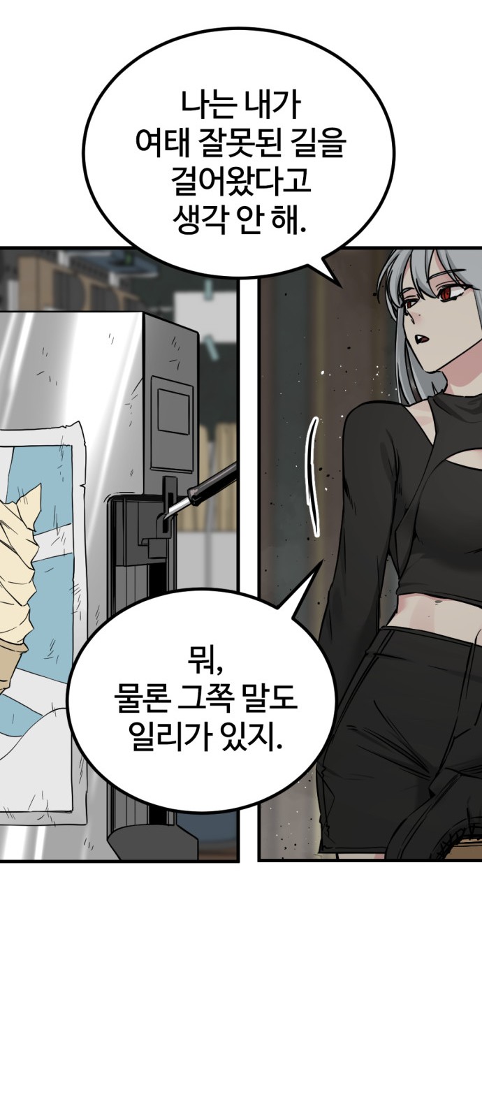75 페이지