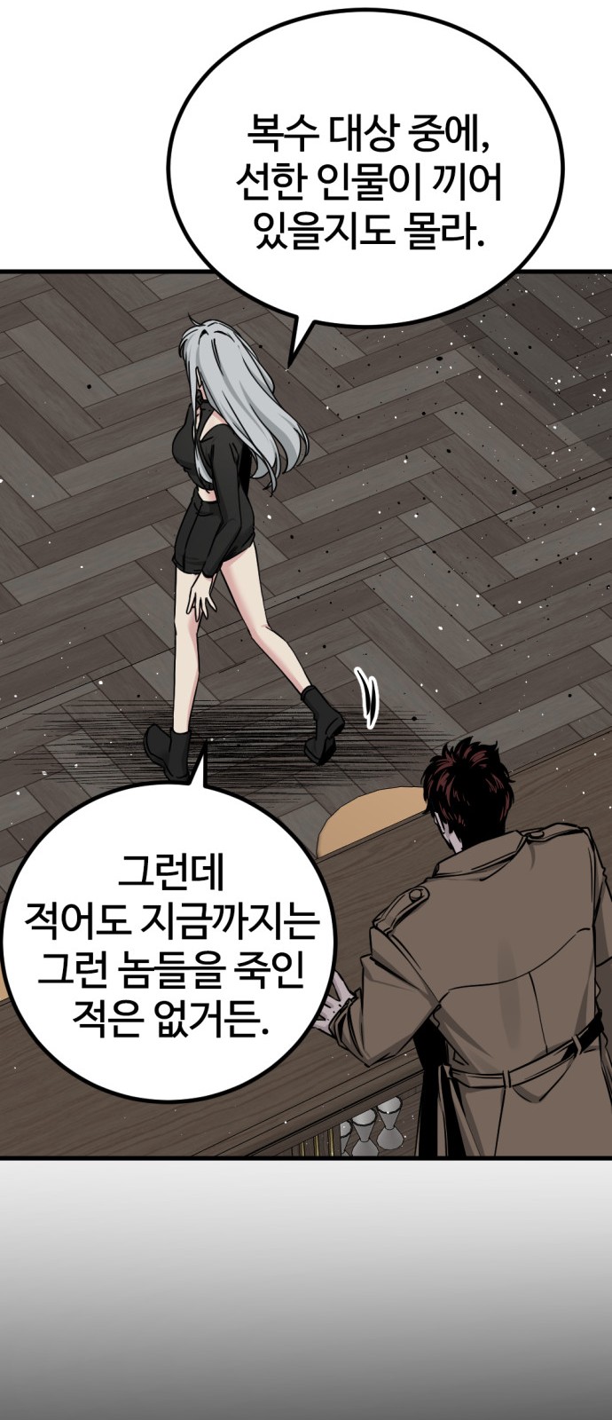 76 페이지