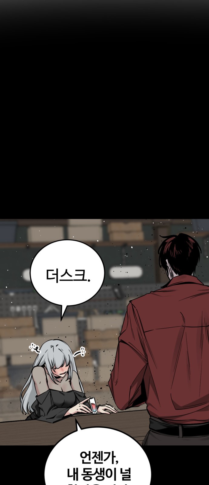85 페이지