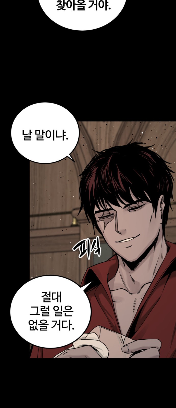 86 페이지