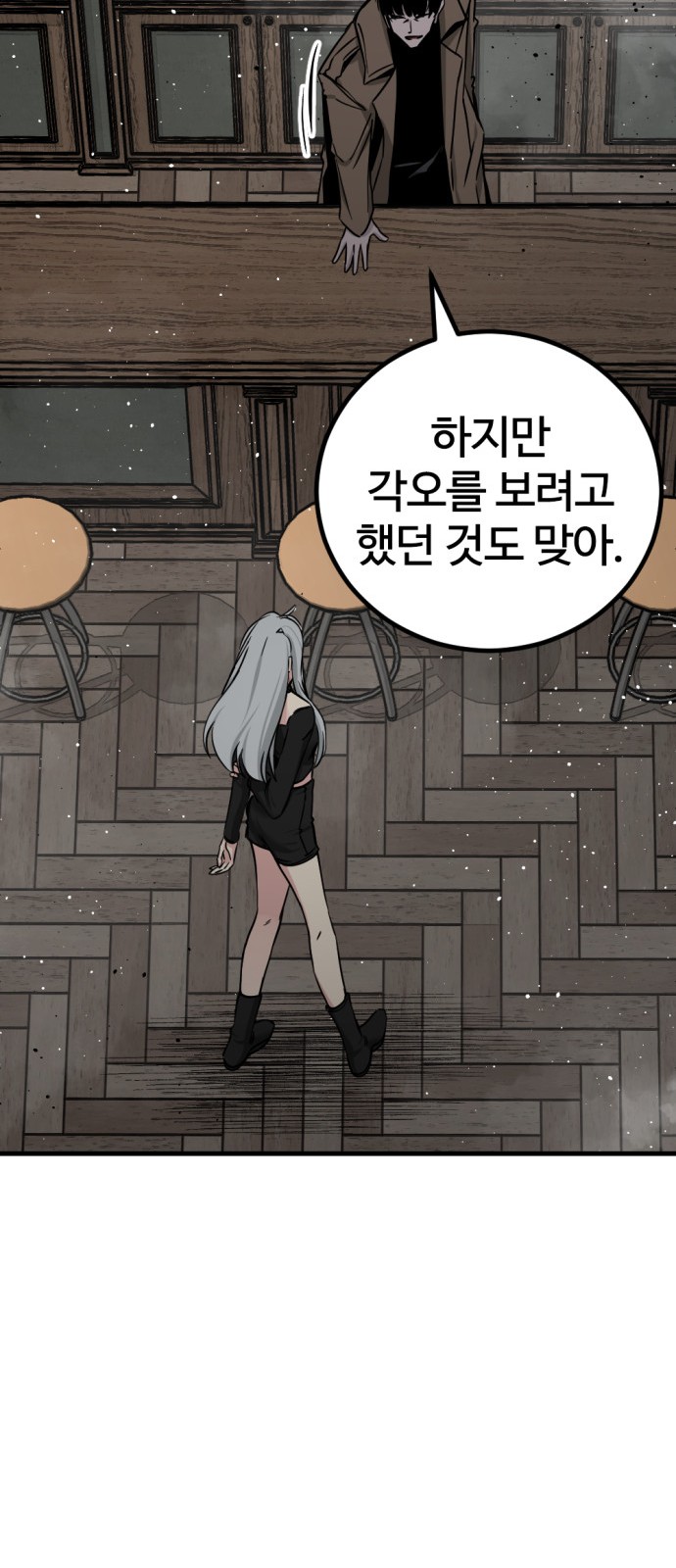 92 페이지