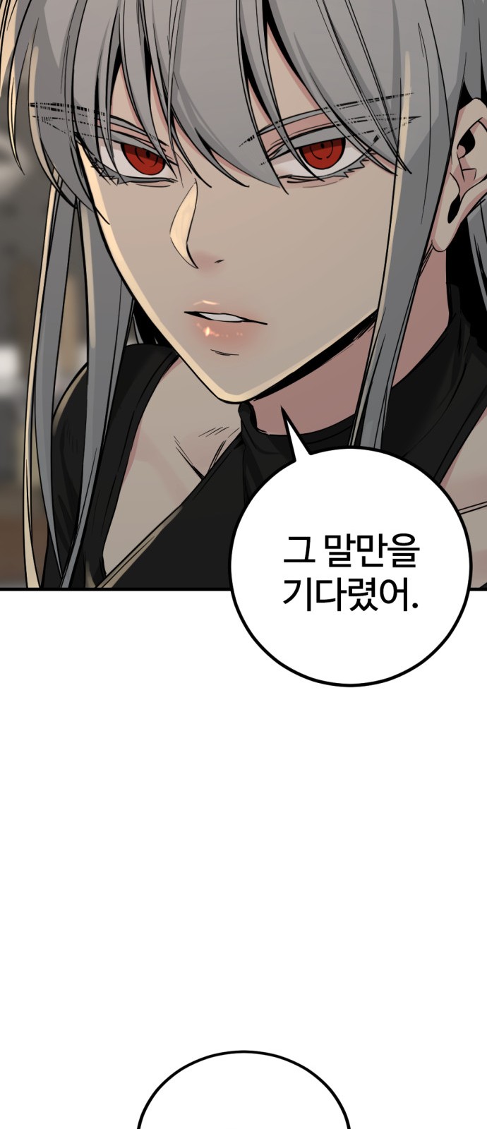 94 페이지