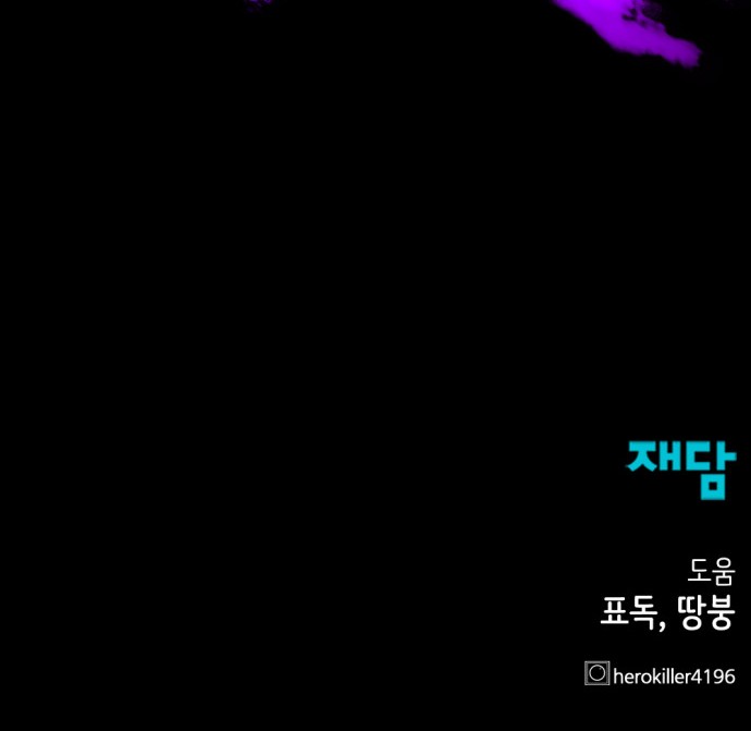 101 페이지