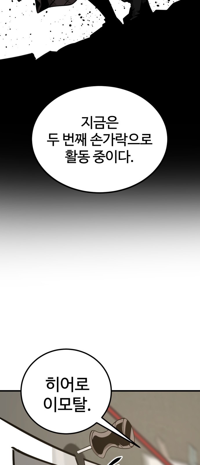 65 페이지