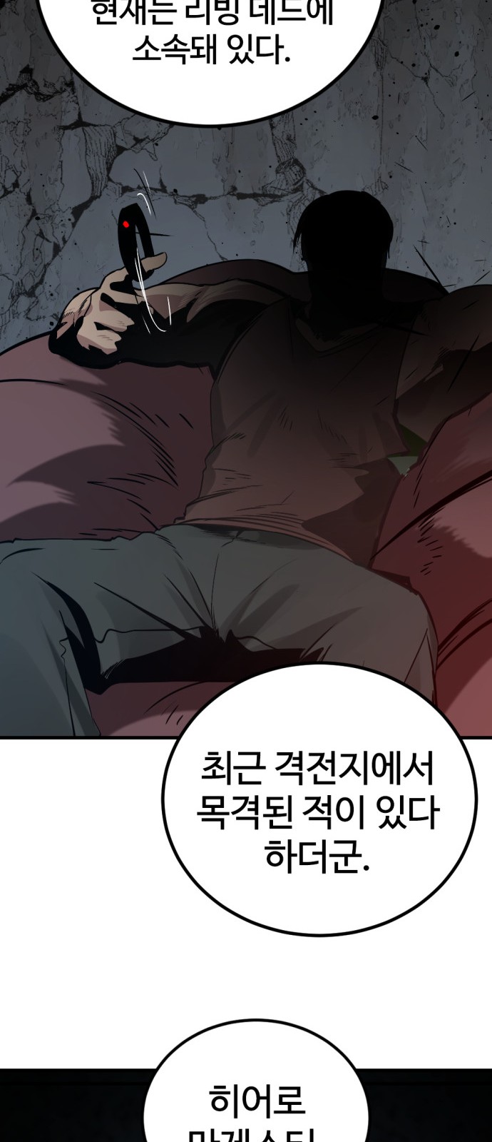 67 페이지