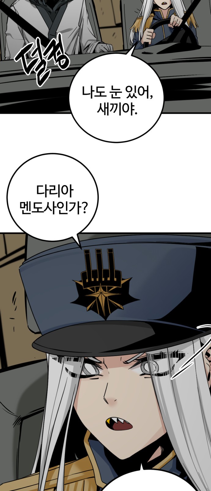 85 페이지