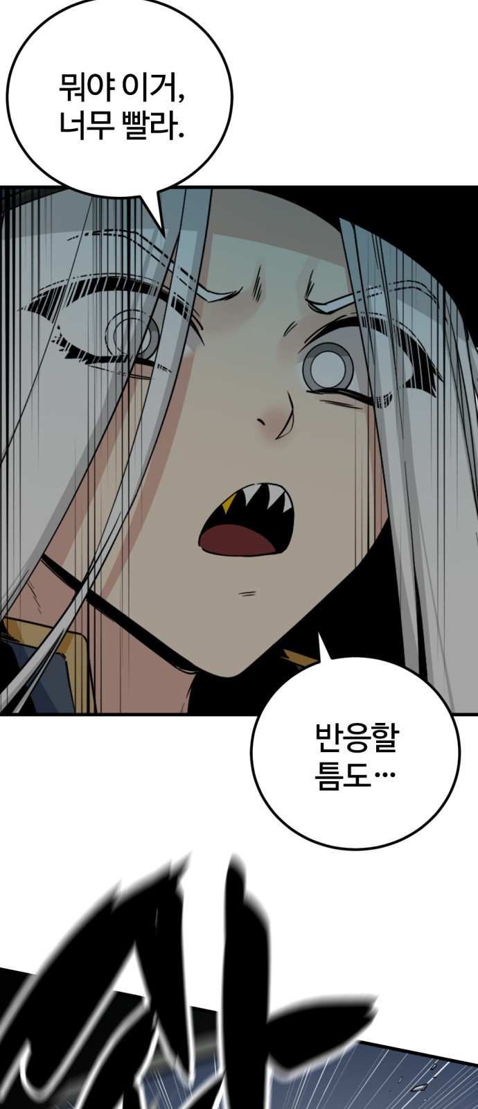 87 페이지