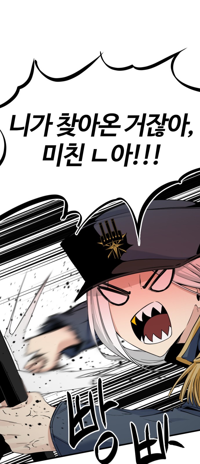 91 페이지