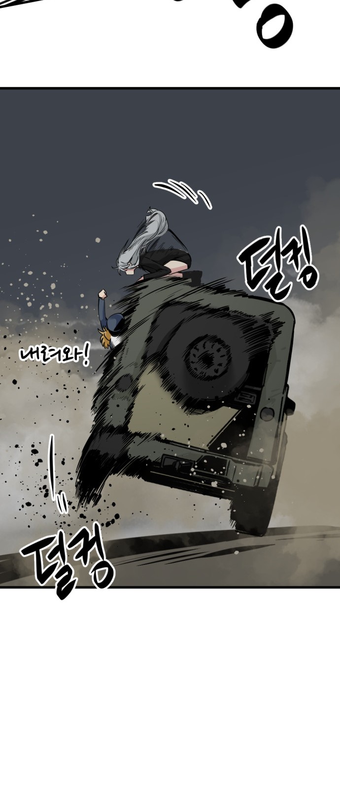92 페이지