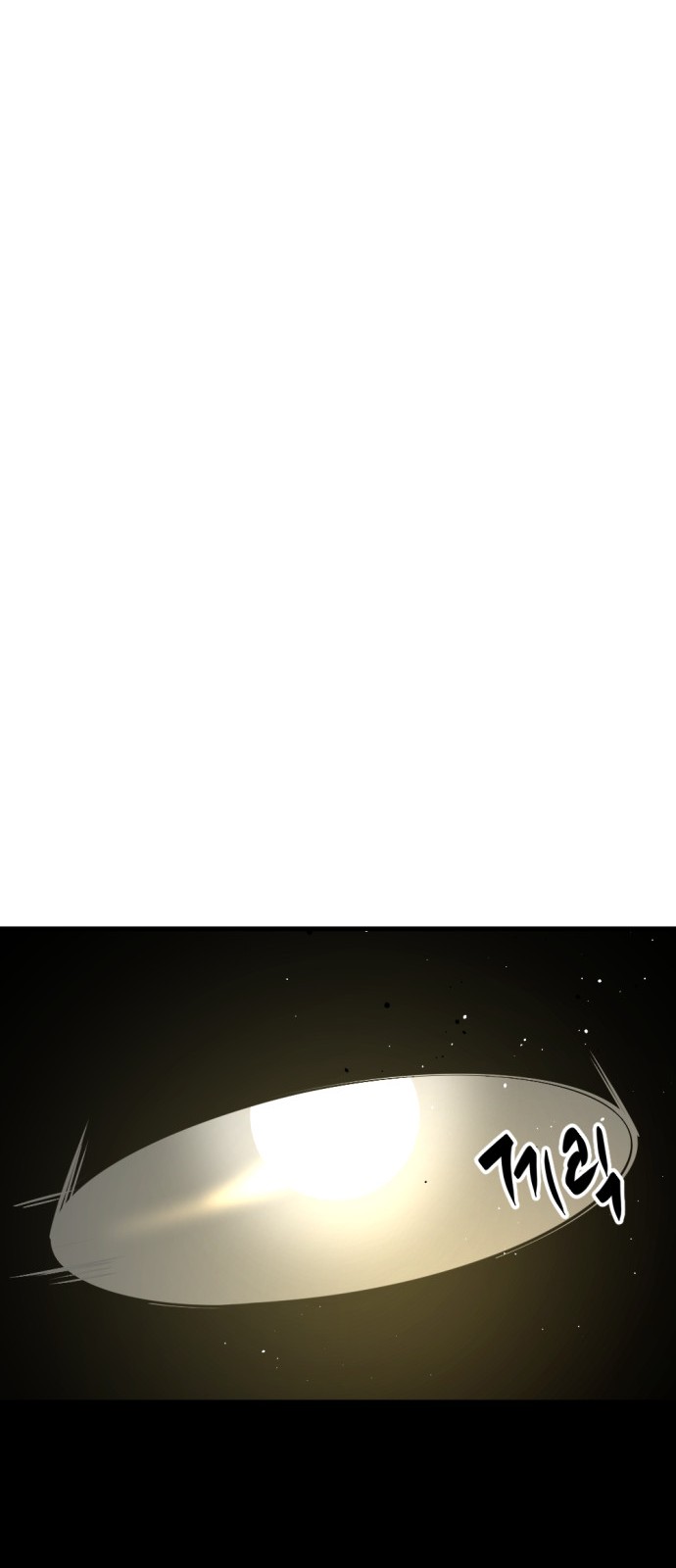 95 페이지