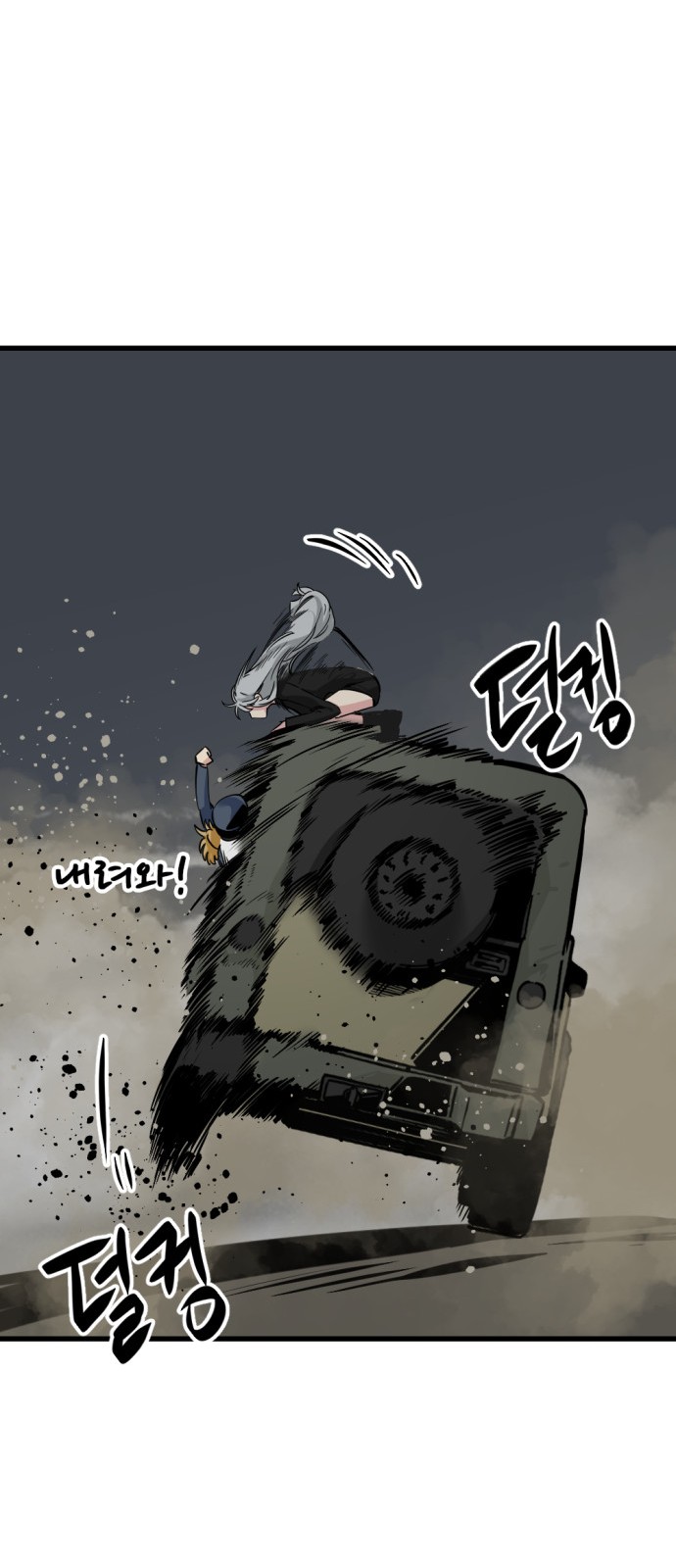 33 페이지