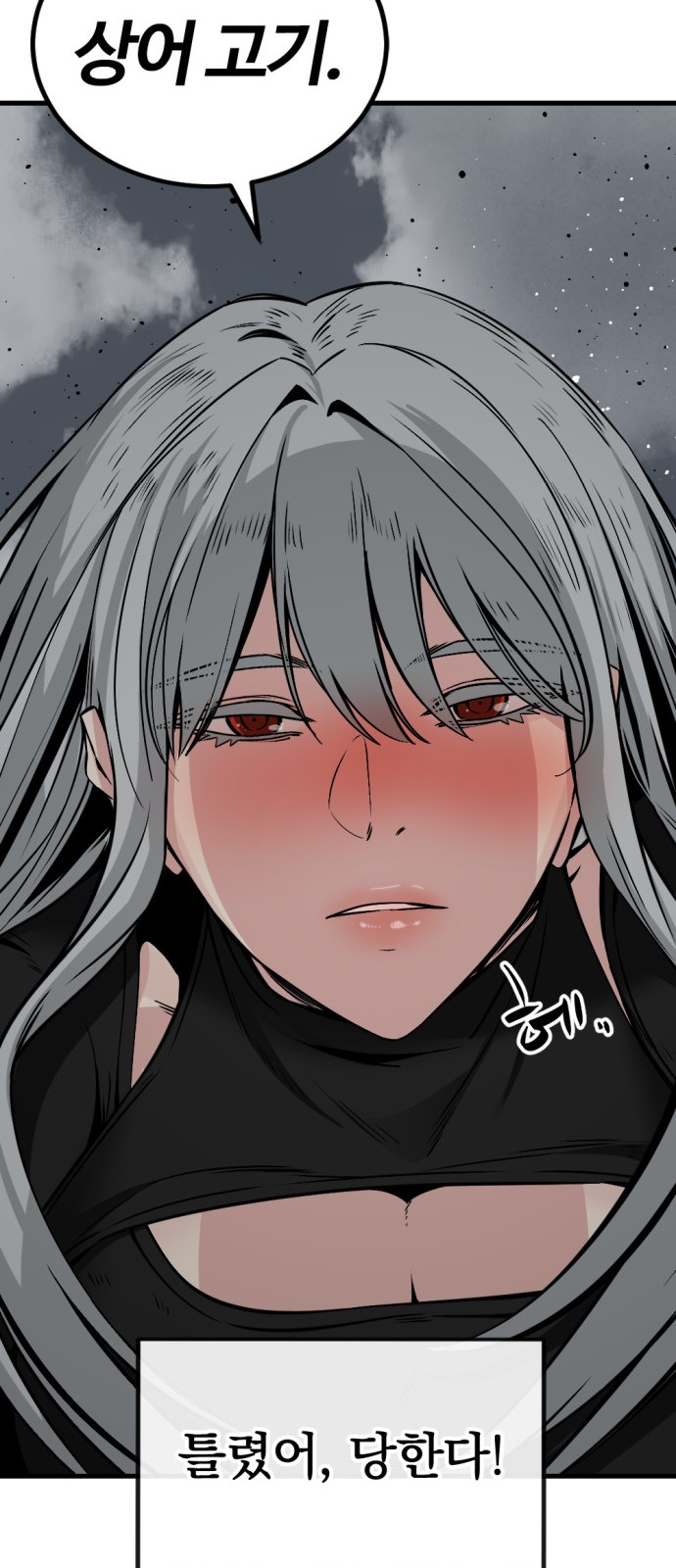 47 페이지