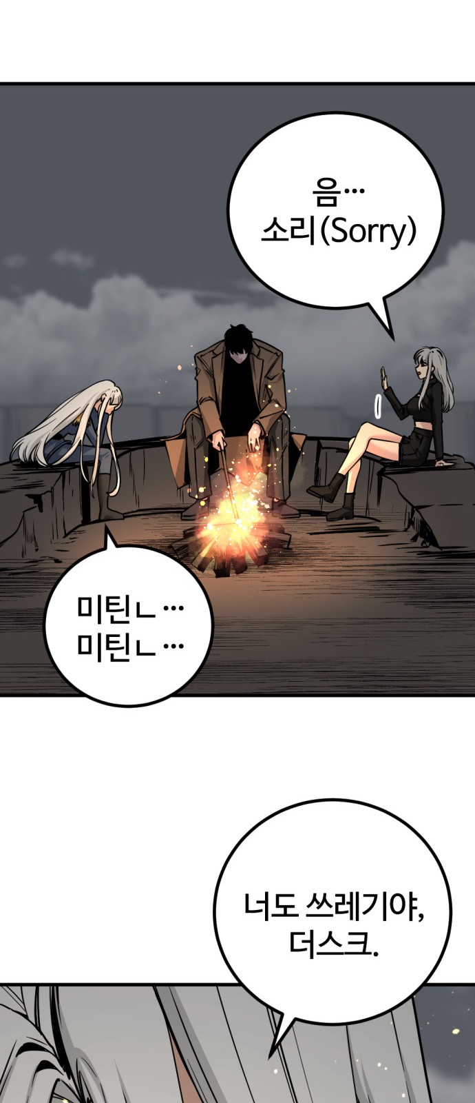 57 페이지