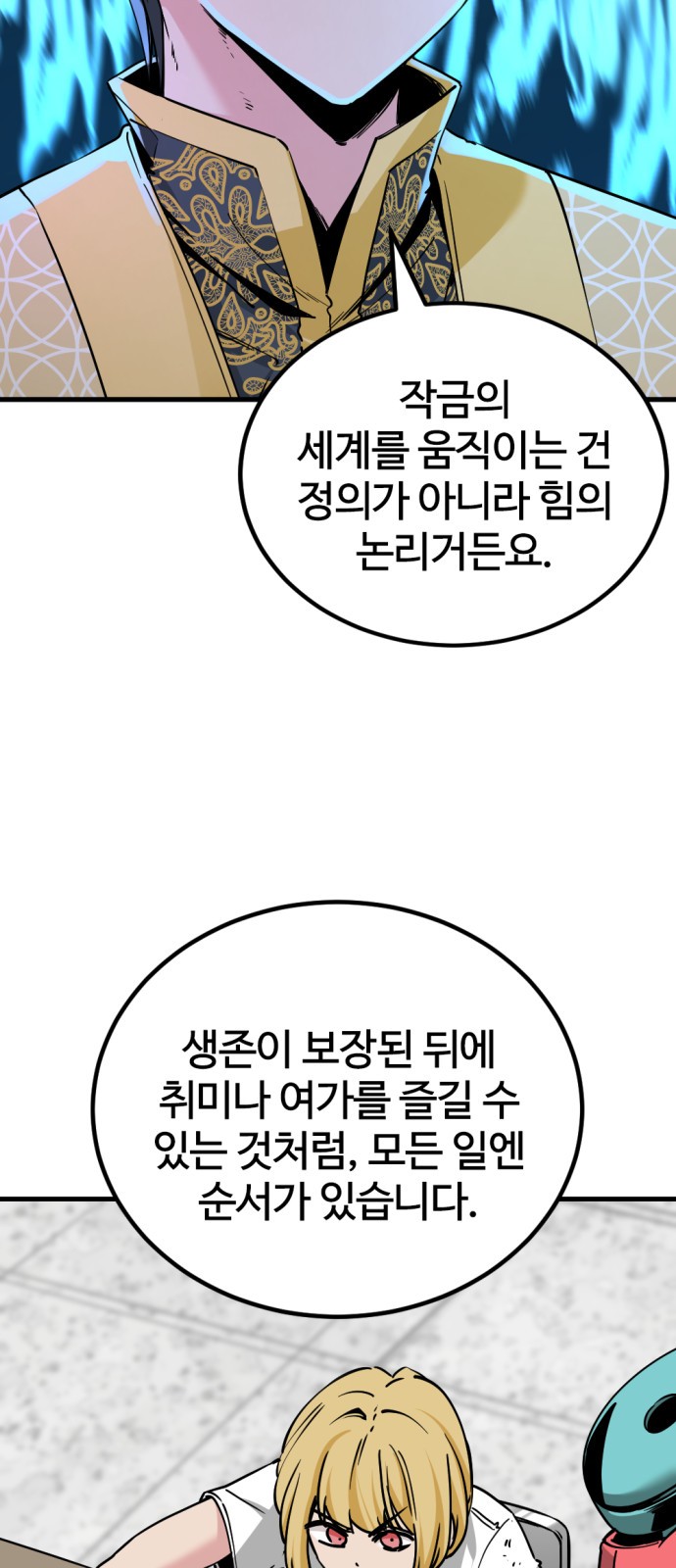6 페이지