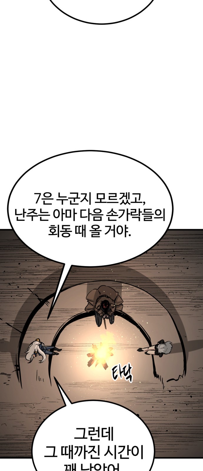 63 페이지