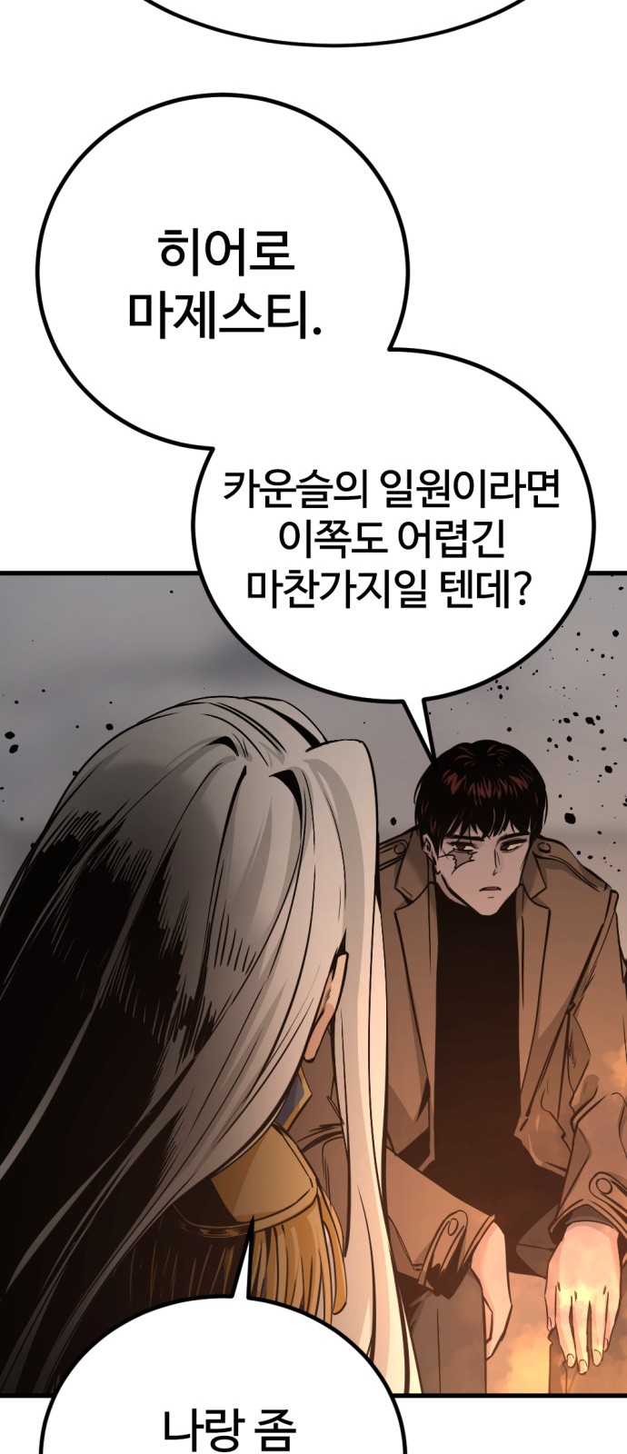 65 페이지