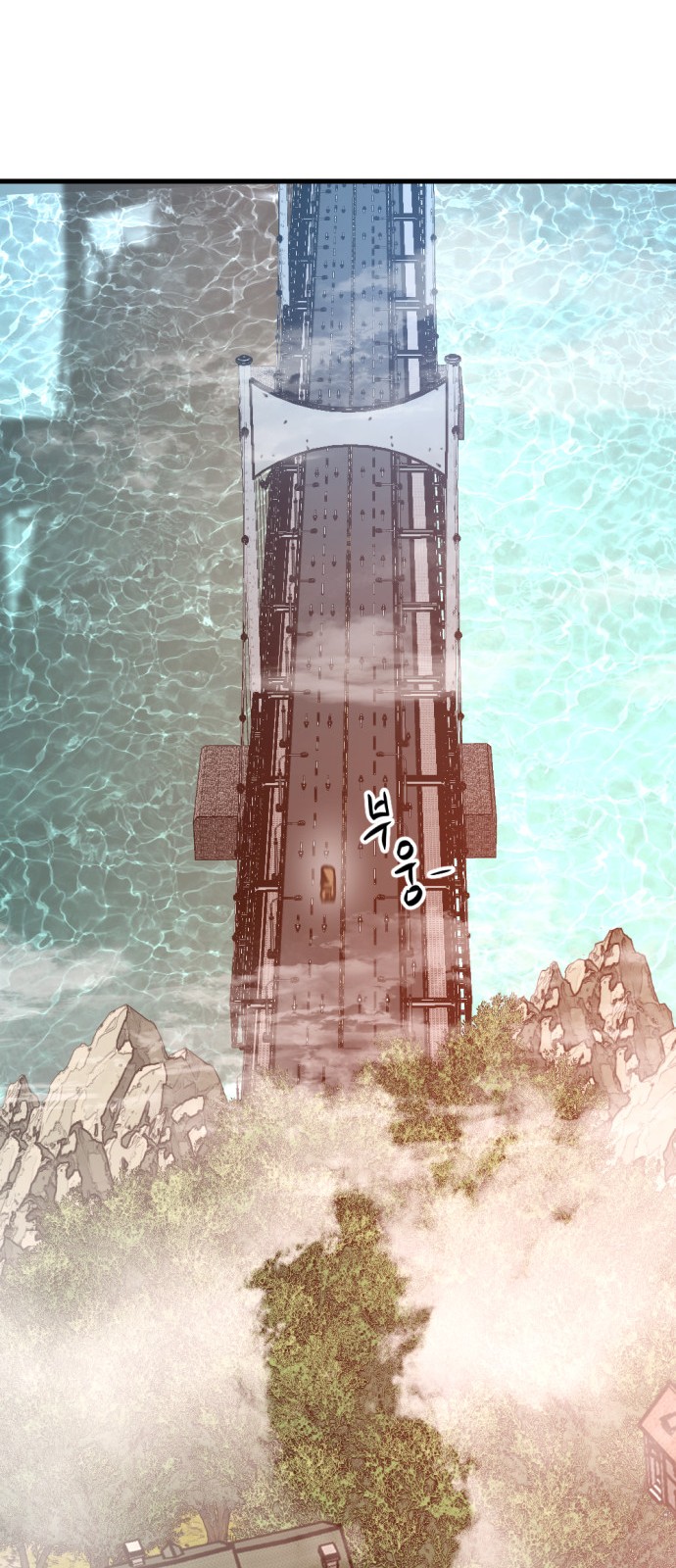 79 페이지